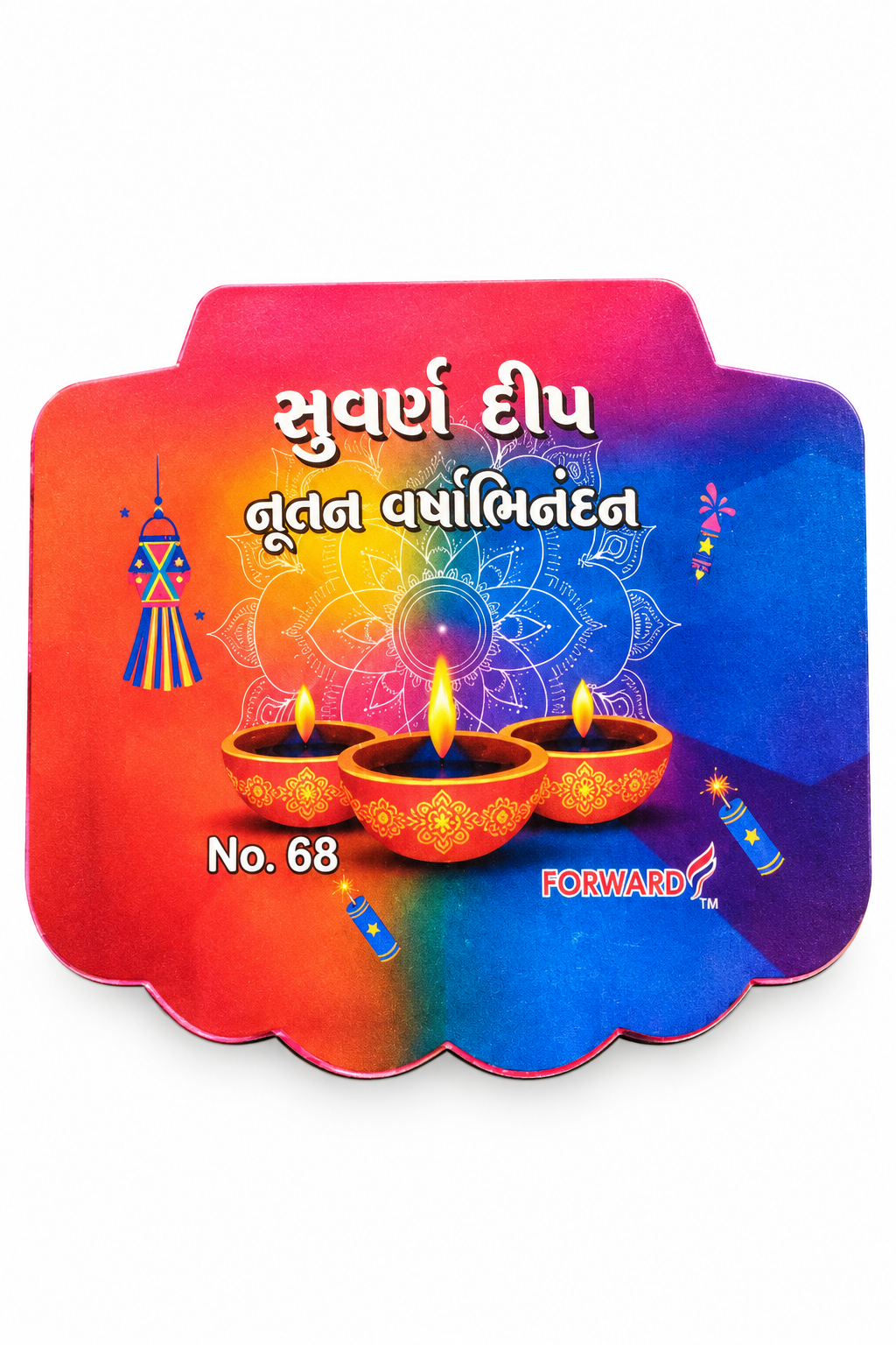 Suvarna deep Indian Datta calender