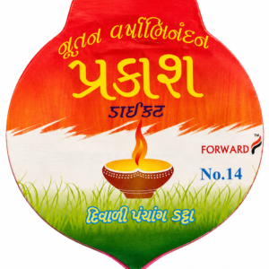 Prakash Indian Datta calender