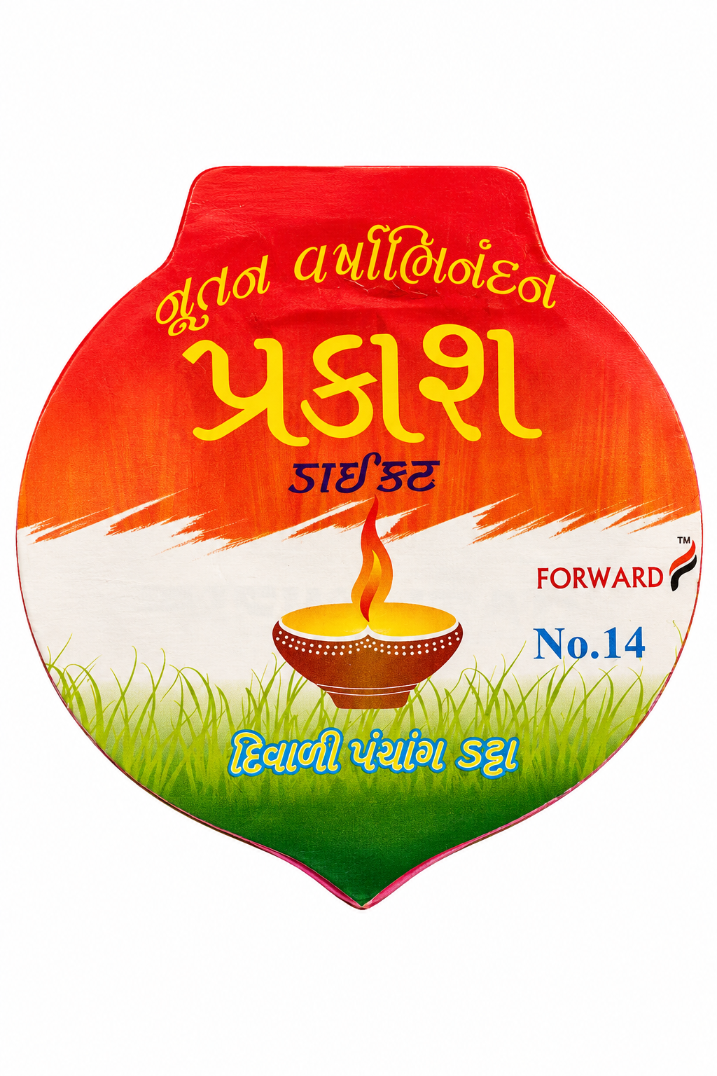 Prakash Indian Datta calender